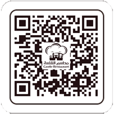 Castle Barcode Scan