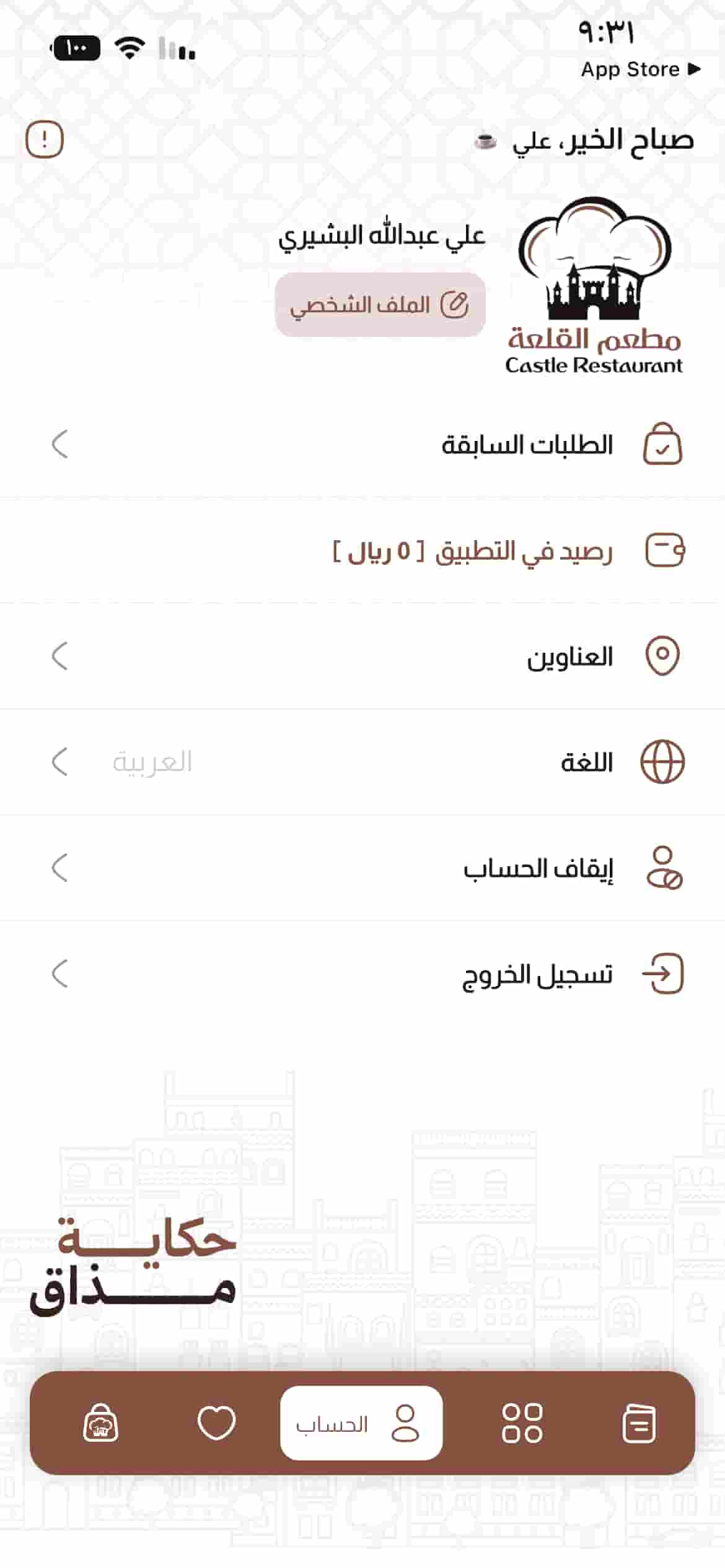 Screenshot preview