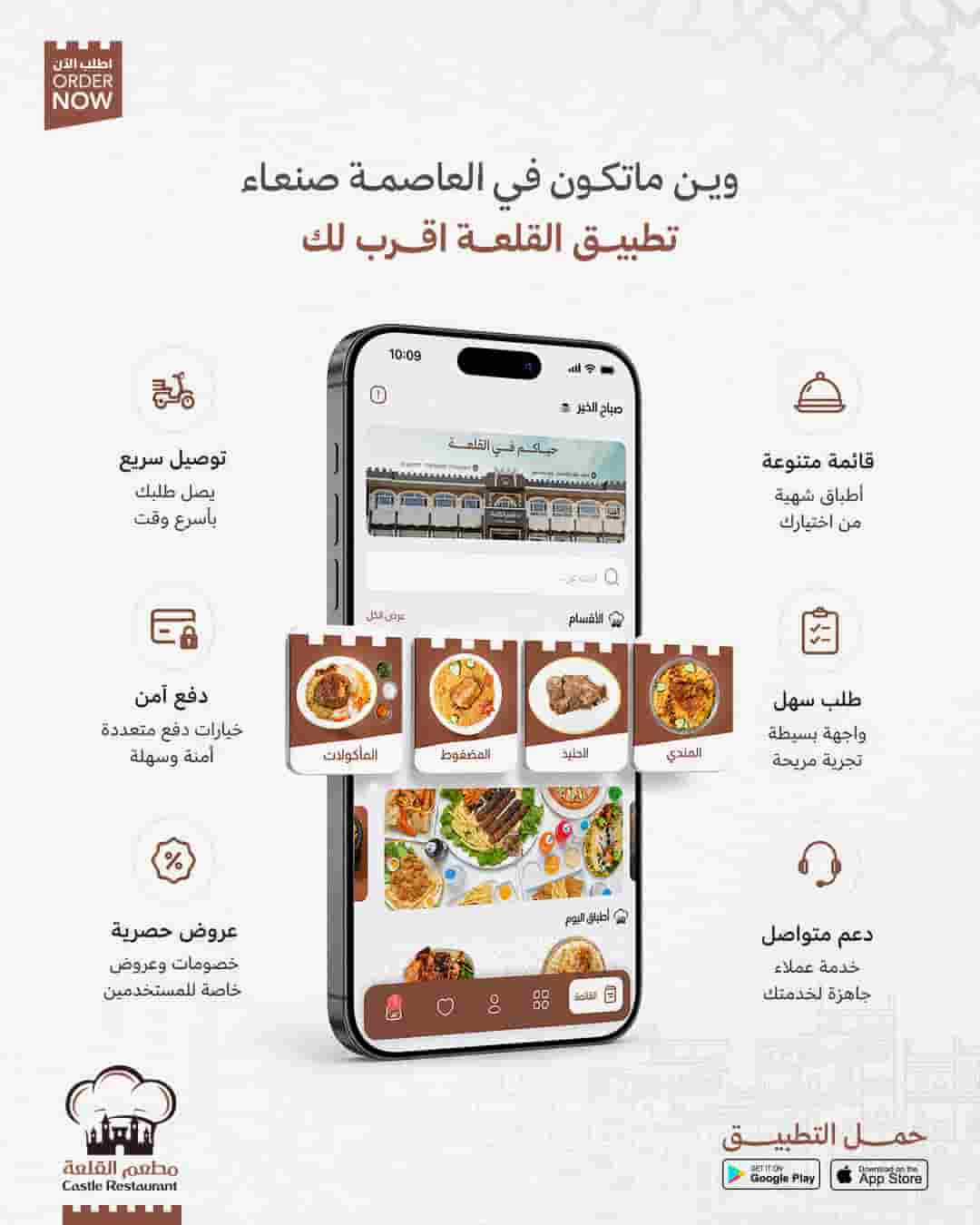 social post banner