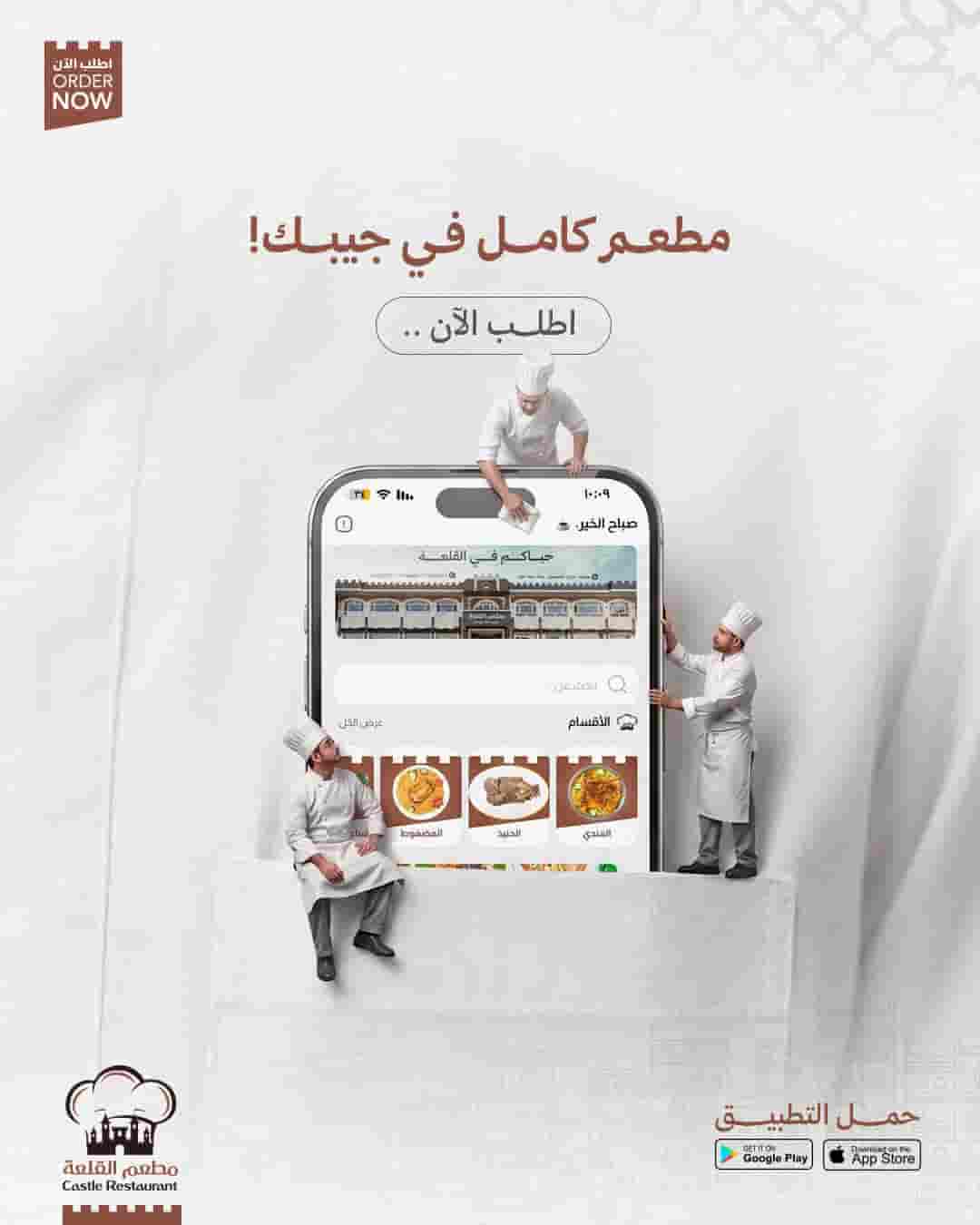 social post banner